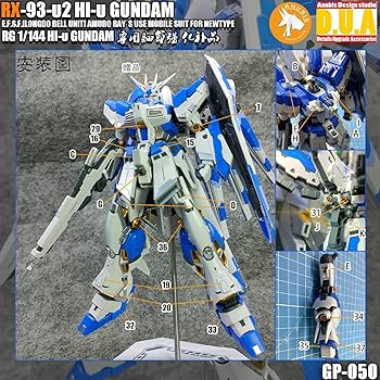 Amazon | HG RG MG PG RE ロボット MS ディテールアップパーツ